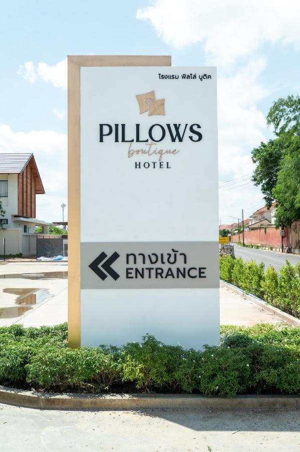 Pillows Boutique Hotel チエンマイ エクステリア 写真
