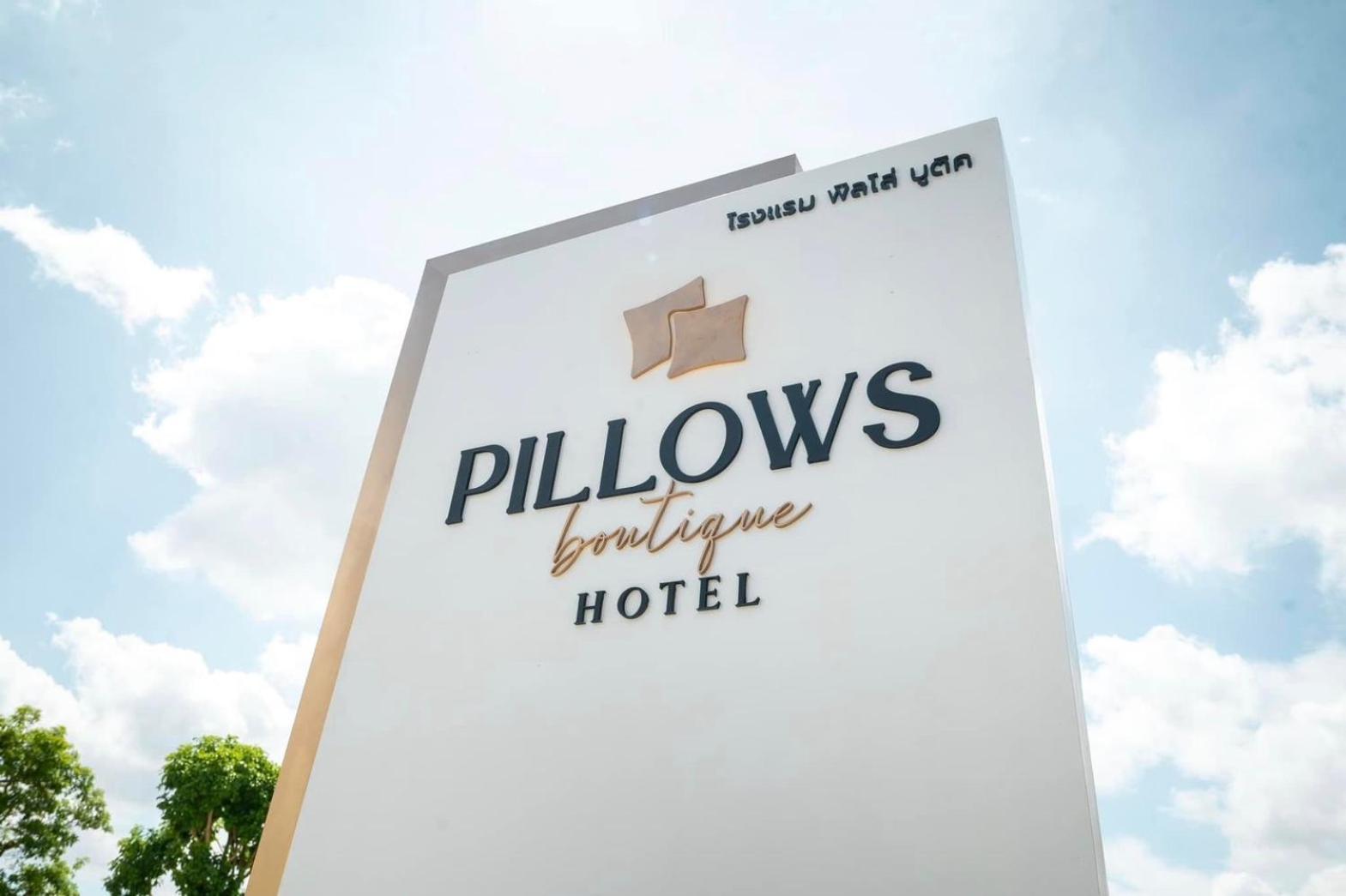 Pillows Boutique Hotel チエンマイ エクステリア 写真